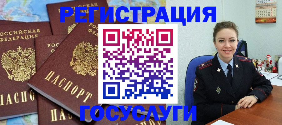 прописка поиск в Белой Калитве